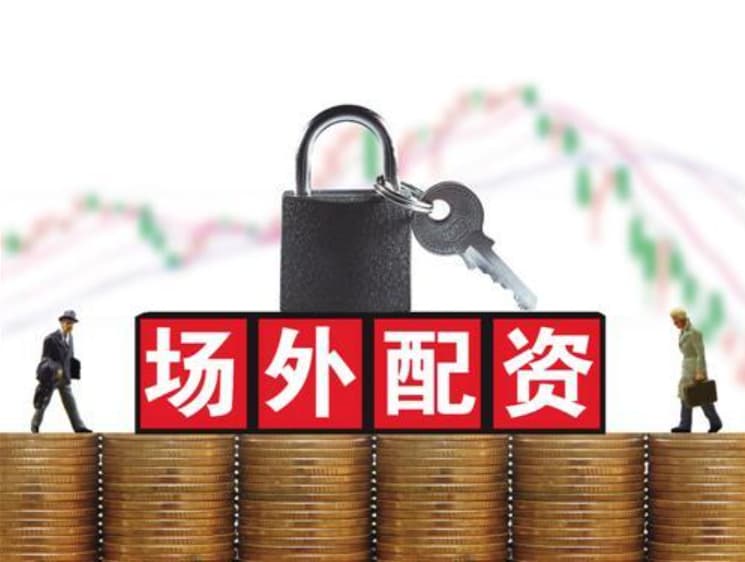 中鑫优配:杭州股票公司排名-鲍威尔讲话期间 美股三大指数集体拉升