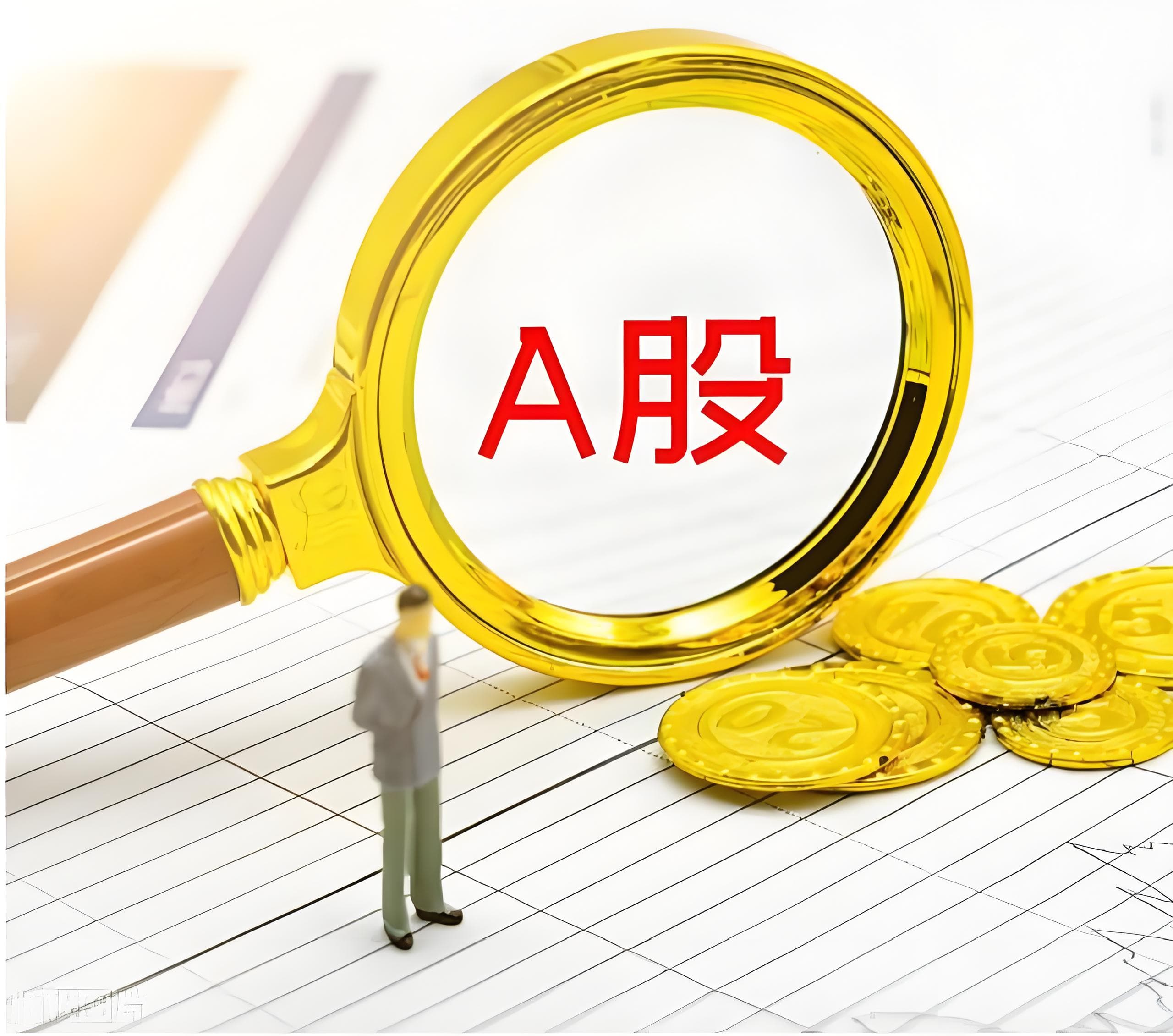 振兴配资:山西炒股配资开户-A股大涨 “徐翔”归来？“王亚伟、林园、但斌”直播？真相曝光